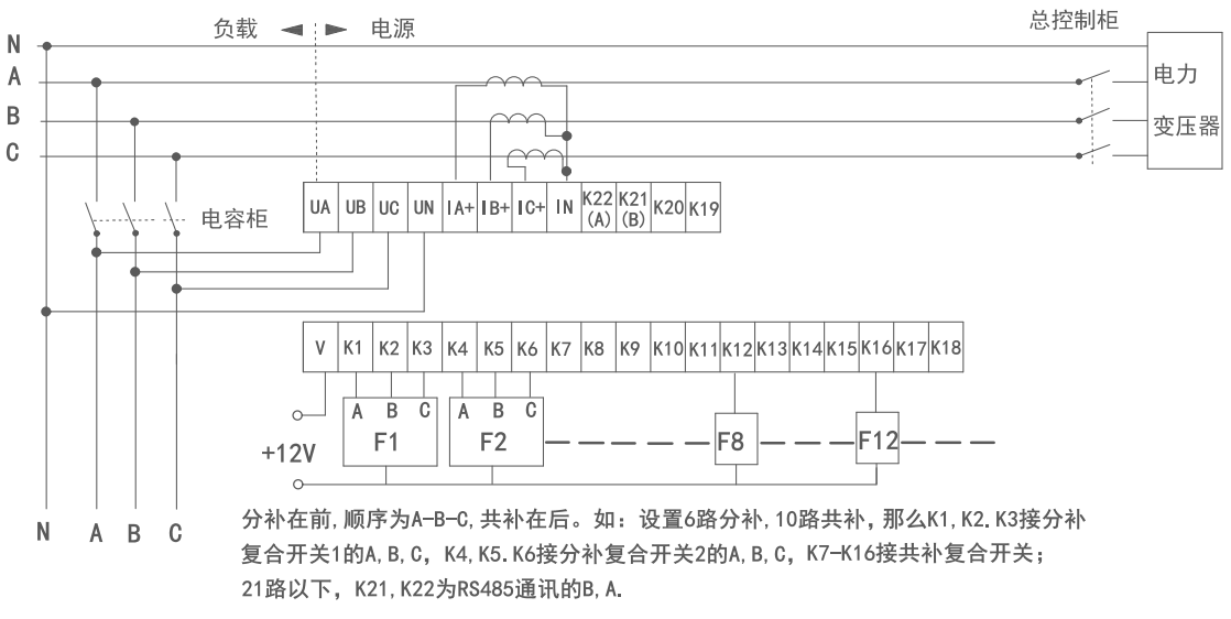 872_三相接线图